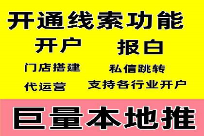 百度竞价包年服务，提升企业网络曝光率——真实案例分享